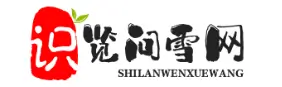 北海识览问雪网